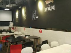 -夜烤·宜宾烧烤(回龙湾店)