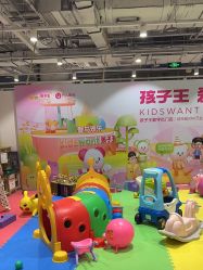 点击看大图 -孩子王(金茂汇店)