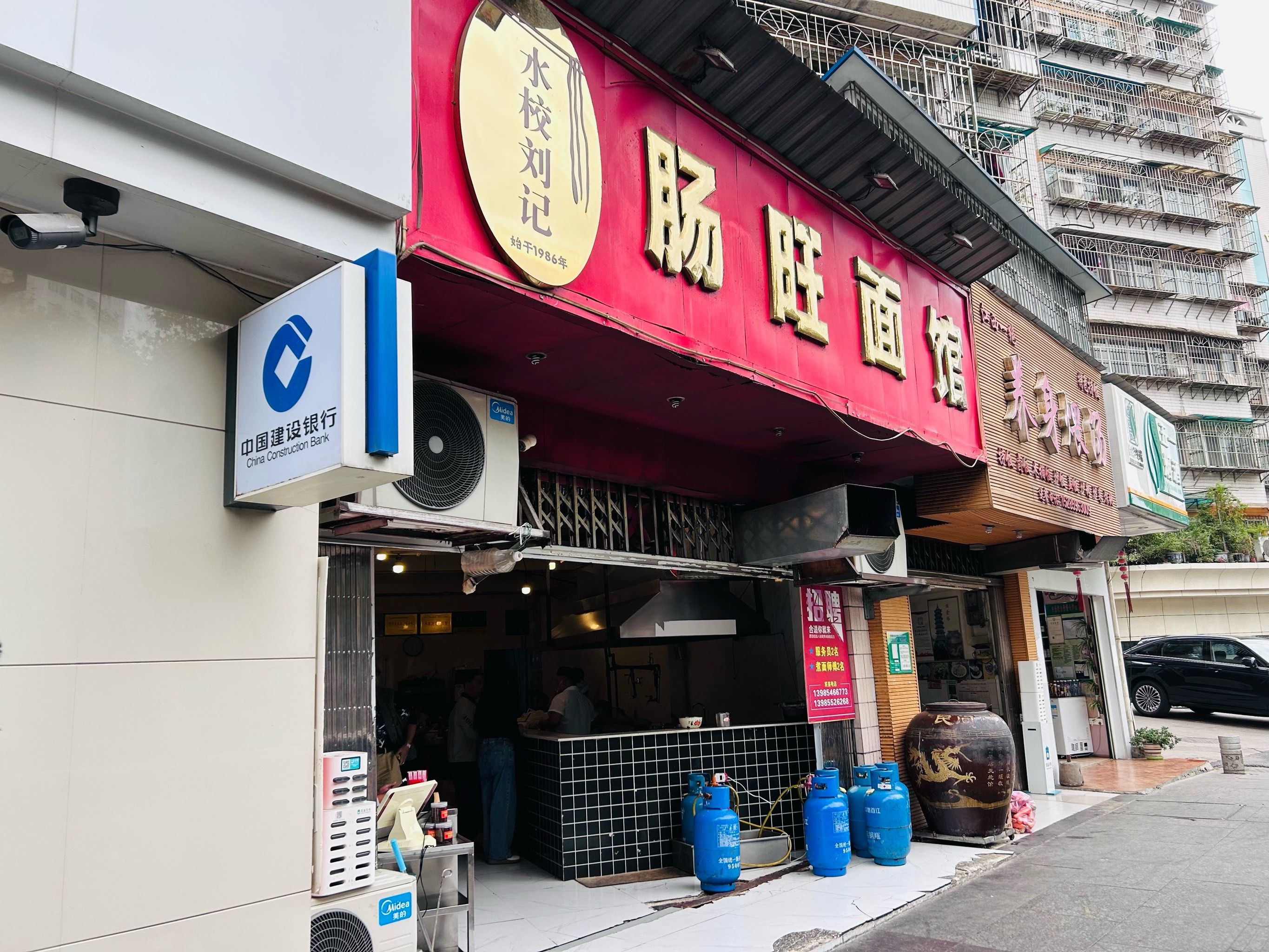 贵阳美食 水校刘记肠旺面