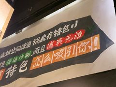 -冠菌火锅自助(东莞桥头店)