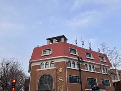 -天津五大道文化旅游区