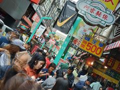 -阿宗面线(西门町店)