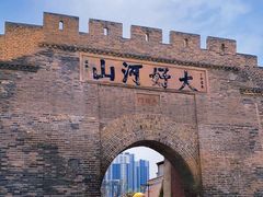 -大境门景区