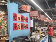 -热巴姐姐羊肉泥炉(湘江世纪城店)