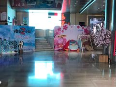 -红星电影世界开元地中海店(RealD杜比全景声)