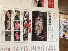 金牌黑鱼煲-越城记黑鱼煲(福侨大厦店)