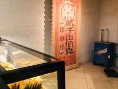 -和平菓局(王府井店)