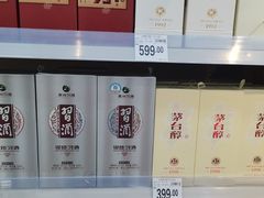 -沃尔玛超市(武侯店)
