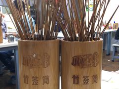 -蜀串香牛杂火锅串串