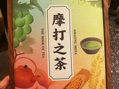 -摩打食堂(壹方中心店)