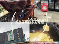 -老刘生态大鱼坊铁锅炖鱼(赛马场店)