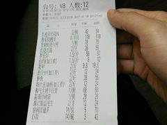 -和乐喜宴海鲜酒家(骏荣广场店)