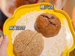 -羊大爷涮肉(亮马桥店)