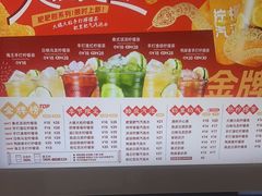 -Yes Lemon就是柠·手打柠檬茶(苏州中心一店)