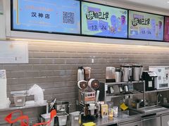 -CoCo都可(汉神购物广场店)