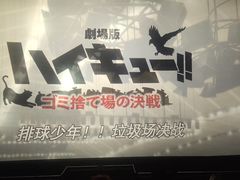 -完美世界影城(昆明翡翠湾店)