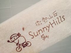-微热山丘(台北民生公园门市店)