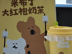 -奈雪的茶(时代天街店)