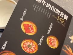 -一绪に寿喜烧(荟聚店)