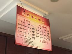 -广州保龄球馆(广州天河体育中心店)