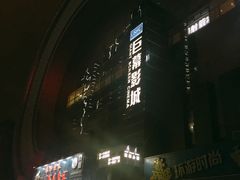 -光谷广场