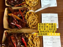 -恰饭·老长沙市井菜(天河客运站店)