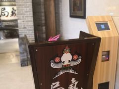 -局气 烤鸭·北京菜(光华路店)
