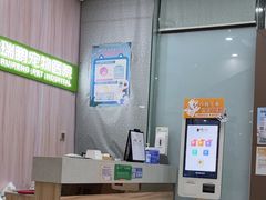 -瑞鹏宠物医院·微创内窥镜·骨外科·牙科(翠竹分院)
