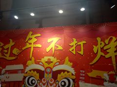 -欧亚商都奥特莱斯(新发路店)