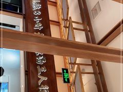 -三人行骨头王火锅(长寿店)