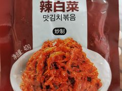 -米村拌饭(嘉兴经开龙鼎万达广场店)