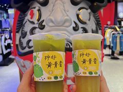 -快乐柠檬happylemon(日月光店)