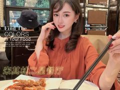 -御宝轩(益丰·外滩源店)