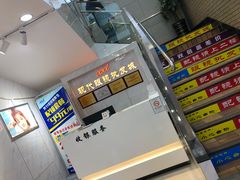 -现代眼镜批发城(台东三路店)