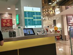 -沏佰杯(金元宝店)