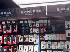 -迪卡侬(环球港店)