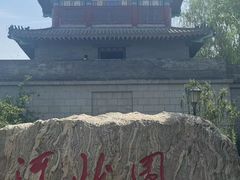 -武清南湖绿博园