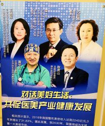 -碧莲盛·不剃发植发