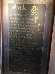 -鳌首刺青纹身 穿孔饰品店