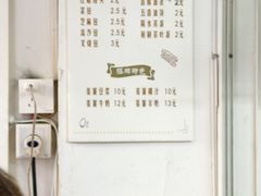 -伊鲜豆浆(福平店)