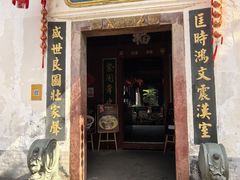 -董府·古宅餐厅