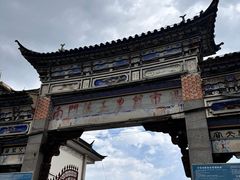-南门绿玉农贸市场