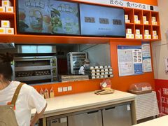 -司乎(MOMOPARK店)