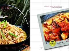 iphone_upload_pic-渔乡米香·剁椒鱼头(四方坪店)