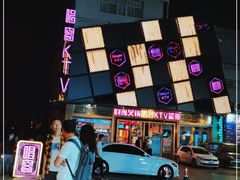 -唱客美食KTV量贩(日新路店)