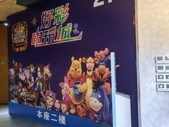 -恒生万鹂广场(唐镇店)