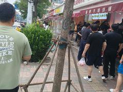 -老六素货(王顶堤店)