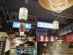 -小杨烤肉(朱雀店)