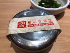 -米村拌饭(路南区万达店)
