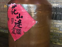 -黎阳老街